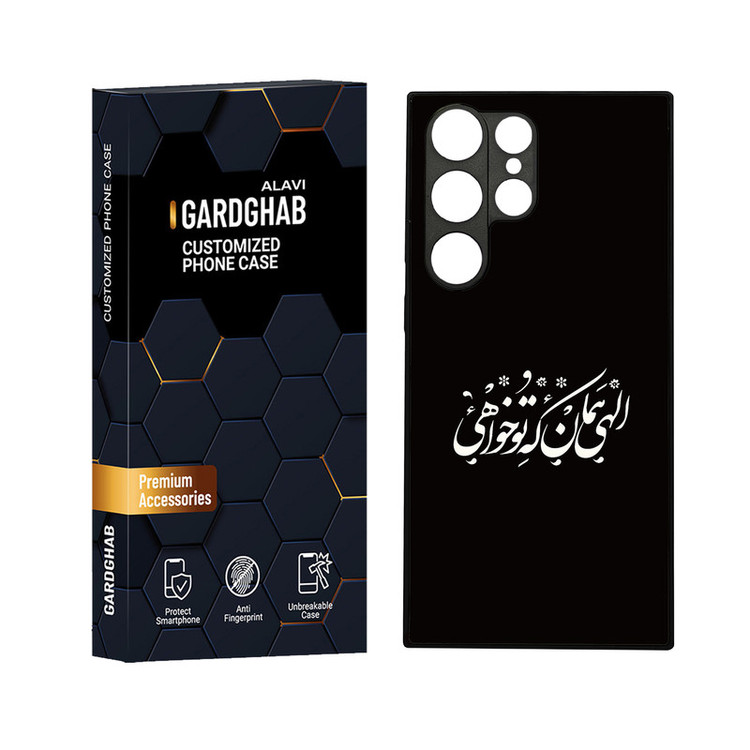 کاور گارد قاب علوی مدل دورژله ای مناسب برای گوشی موبایل سامسونگ Galaxy S23 Ultra