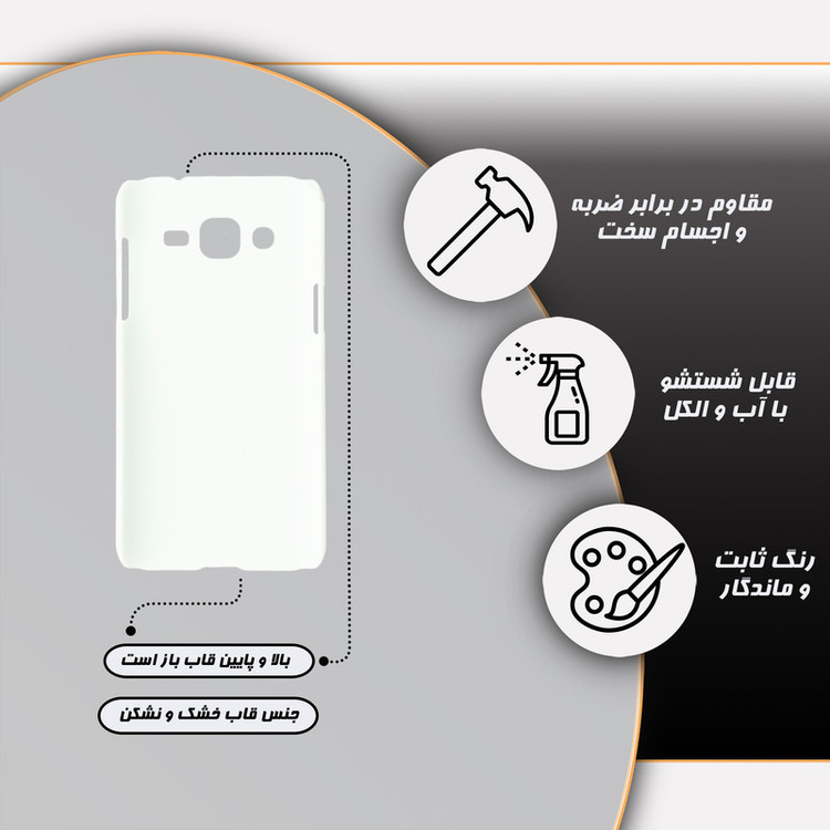 کاور گارد قاب مدل انیمه مناسب برای گوشی موبایل سامسونگ galaxy j2 2015