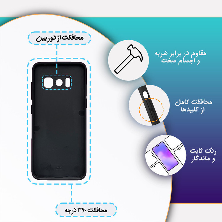 کاور گارد قاب علوی مدل MLG مناسب برای گوشی موبایل سامسونگ Galaxy S8
