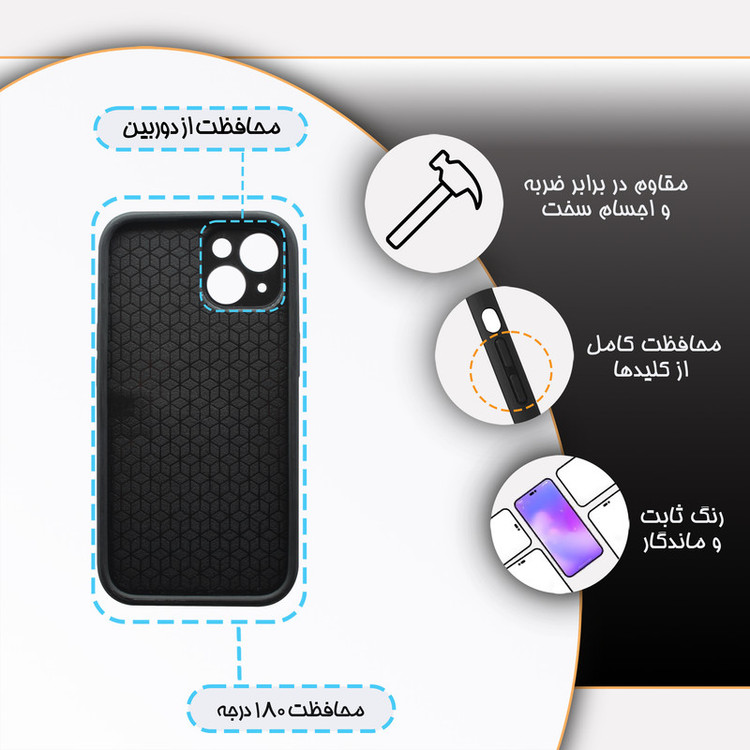 کاور گارد قاب مدل ساده مناسب برای گوشی موبایل اپل iPhone 13
