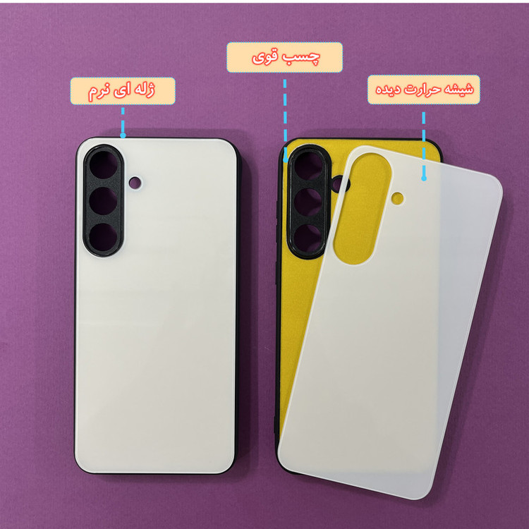 کاور گارد قاب علوی مدل Glass مناسب برای گوشی موبایل سامسونگ Galaxy S25 Plus