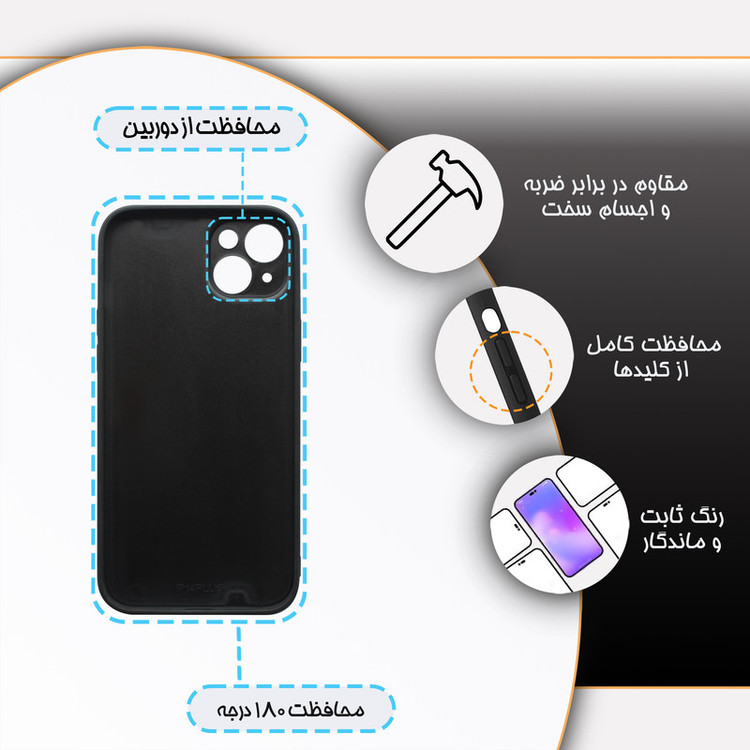 کاور گارد قاب مدل پسرانه مناسب برای گوشی موبایل اپل Iphone 14 Plus