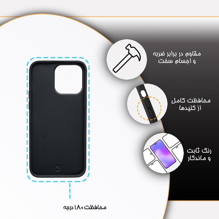 کاور گارد قاب مدل دور ژله ای پشت گلس هنری مناسب برای گوشی موبایل اپل iPhone 15 Pro Max
