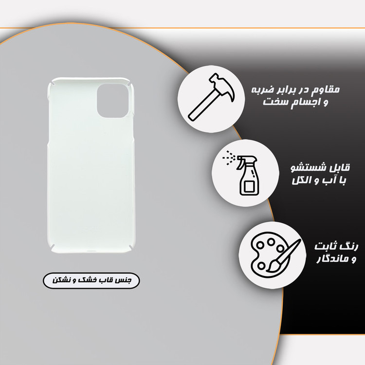 کاور قاب گارد مدل فانتزی مناسب برای گوشی موبایل اپل iPhone 11 Pro Max