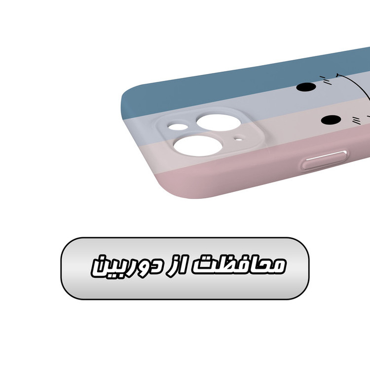 کاور گارد قاب مدل ساده مناسب برای گوشی موبایل اپل iPhone 14