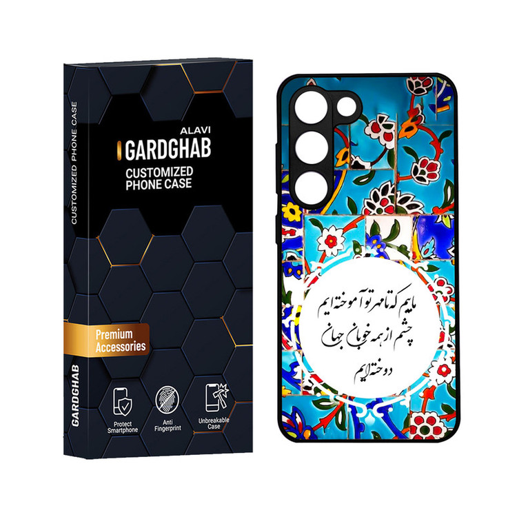 کاور گارد قاب علوی مدل ML مناسب برای گوشی موبایل سامسونگ Galaxy S23