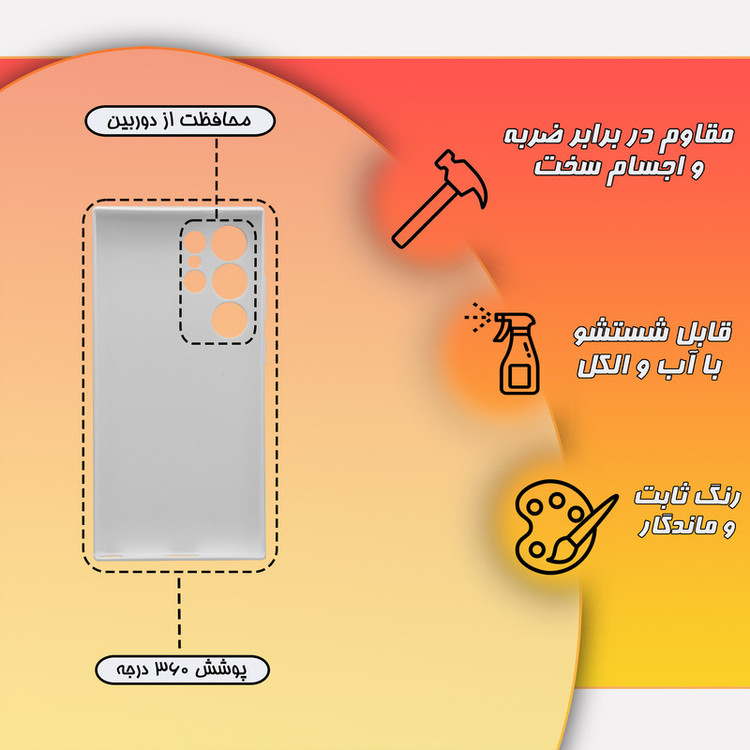 کاور قاب موبایل علوی مدل HML مناسب برای گوشی موبایل سامسونگ Galaxy S24 Ultra