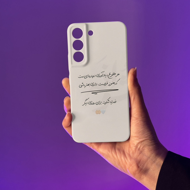 کاور قاب موبایل علوی مدل HML مناسب برای گوشی موبایل سامسونگ Galaxy S22