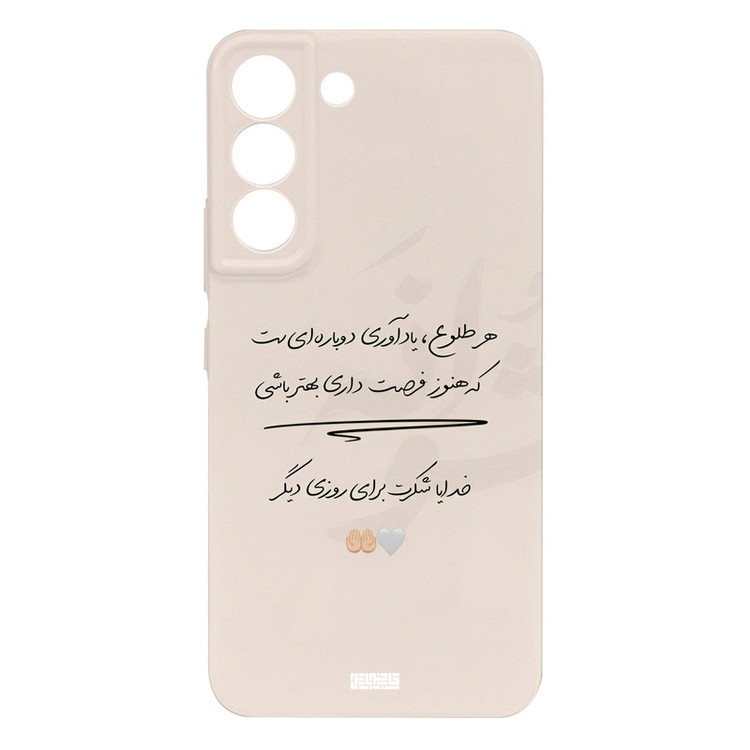 کاور قاب موبایل علوی مدل HML مناسب برای گوشی موبایل سامسونگ Galaxy S22