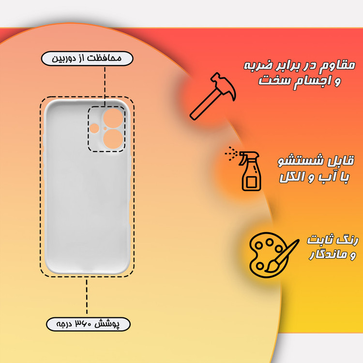کاور قاب موبایل علوی مدل SML مناسب برای گوشی موبایل اپل iPhone 16