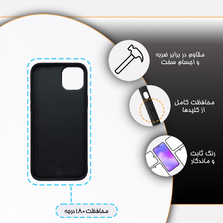 کاور گارد قاب مدل پشت گلس برگ مناسب برای گوشی موبایل اپل iPhone 15 Plus