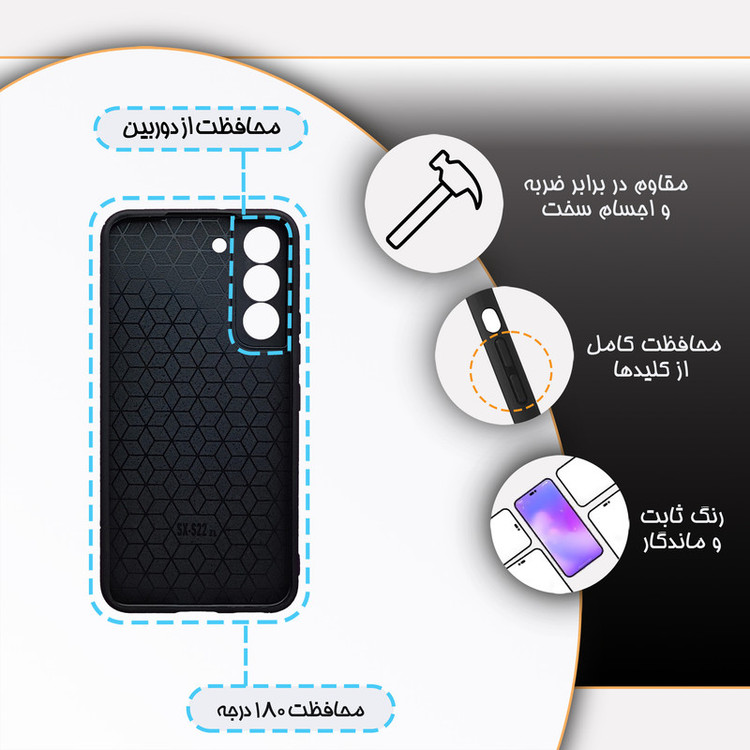کاور گارد قاب علوی مدل ML مناسب برای گوشی موبایل سامسونگ Galaxy S22