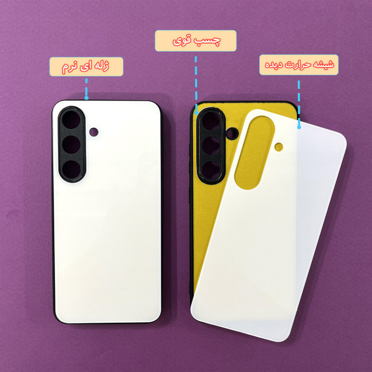 کاور گارد قاب علوی مدل Glass مناسب برای گوشی موبایل سامسونگ Galaxy S25