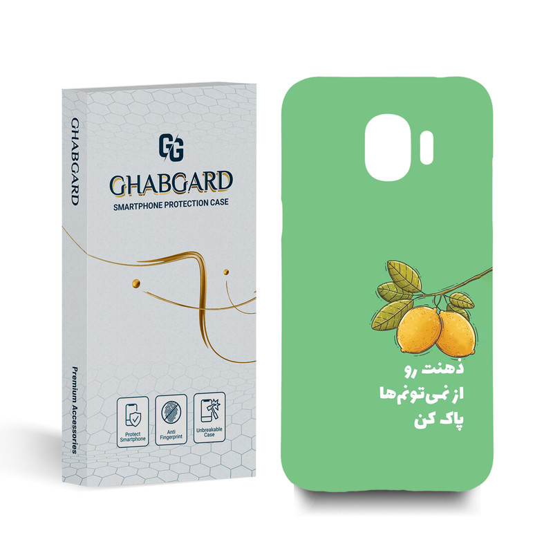 کاور قاب گارد مدل تکست مناسب برای گوشی موبایل سامسونگ  Galaxy J2 Pro 2018