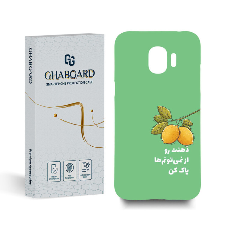 کاور قاب گارد مدل تکست مناسب برای گوشی موبایل سامسونگ Galaxy J2 Pro 2018