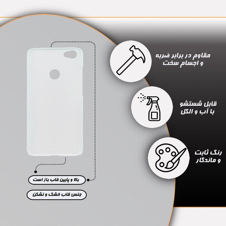 کاور گارد قاب مدل هنری مناسب برای گوشی موبایل شیائومی Redmi Note 5A