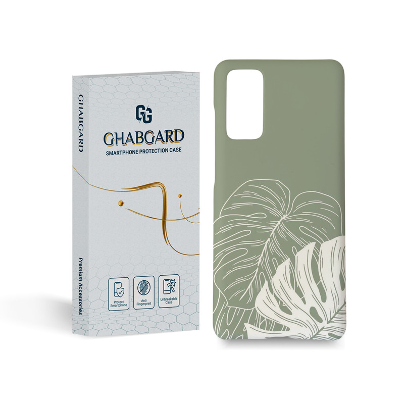 کاور قاب گارد مدل ساده مناسب برای گوشی موبایل سامسونگ Galaxy s20 fe