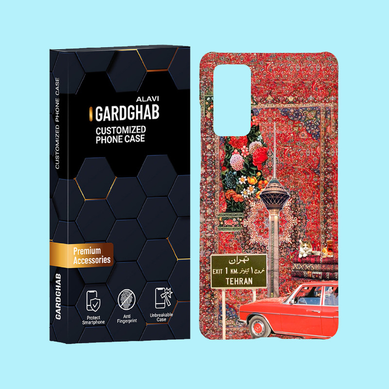 کاور گارد قاب علوی مدل ایرانی مناسب برای گوشی موبایل سامسونگ Galaxy S20 FE