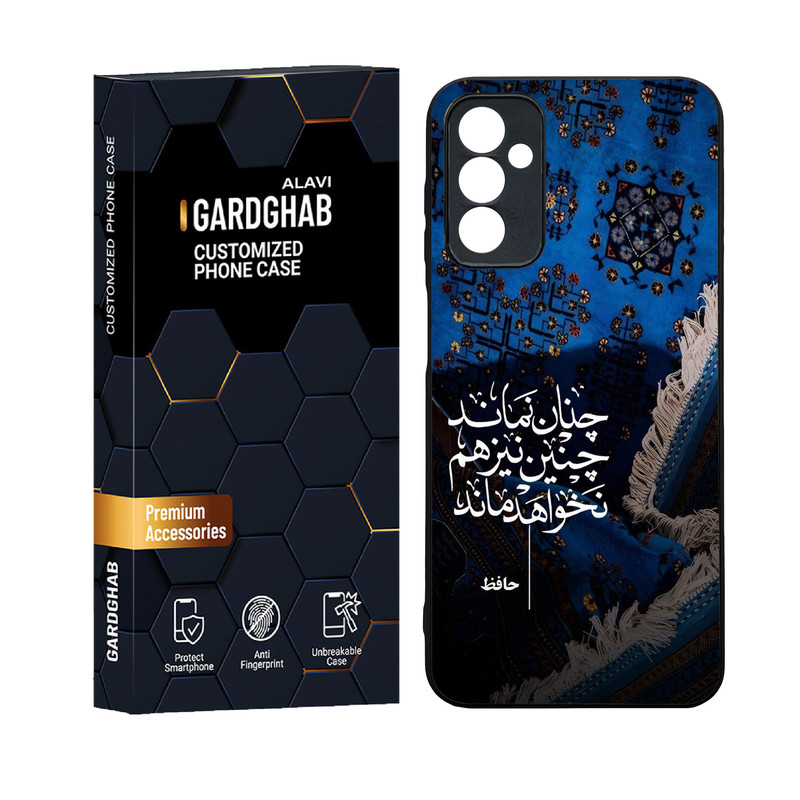 کاور گارد قاب علوی مدل دورژله ای پشت گلس ایرانی مناسب برای گوشی موبایل سامسونگ Galaxy M13 4G