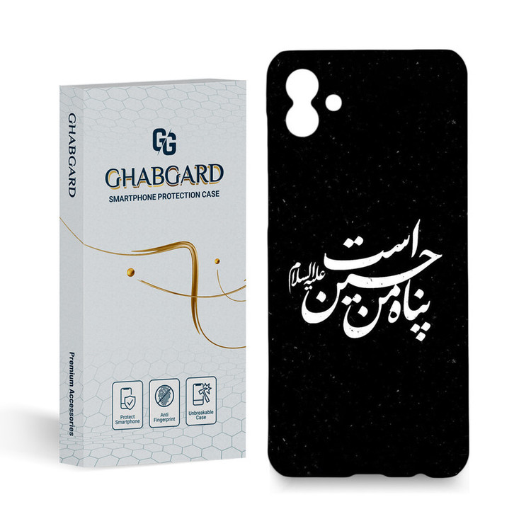 کاور قاب گارد مدل مذهبی مناسب برای گوشی موبایل سامسونگ Galaxy A04