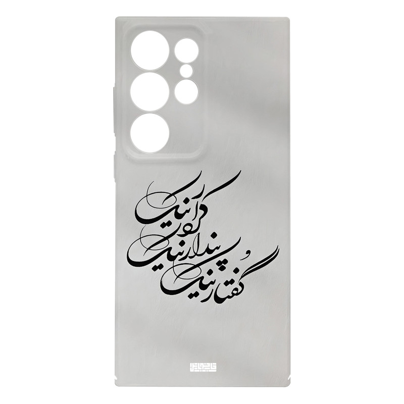 کاور قاب موبایل علوی مدل HML مناسب برای گوشی موبایل سامسونگ Galaxy S24 Ultra