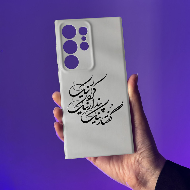 کاور قاب موبایل علوی مدل HML مناسب برای گوشی موبایل سامسونگ Galaxy S24 Ultra