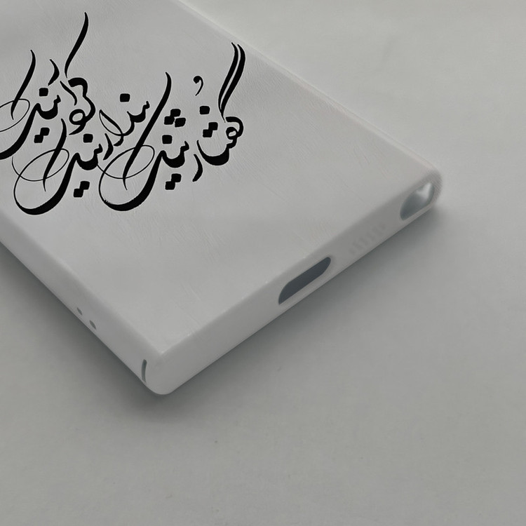 کاور قاب موبایل علوی مدل HML مناسب برای گوشی موبایل سامسونگ Galaxy S24 Ultra