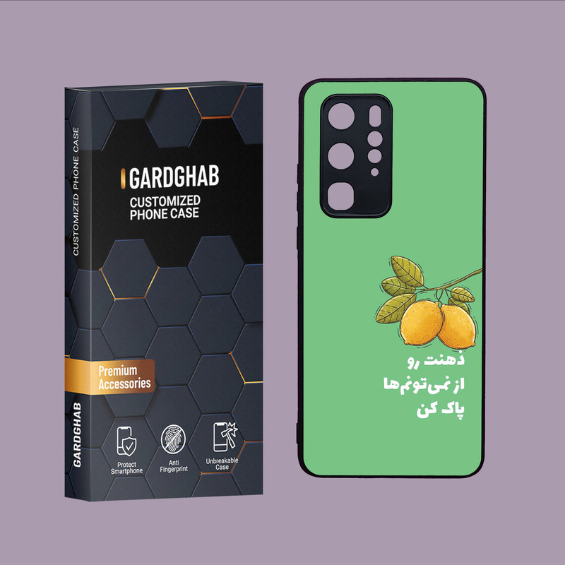 کاور گارد قاب مدل تکست مناسب برای گوشی موبایل هوآوی P40 Pro