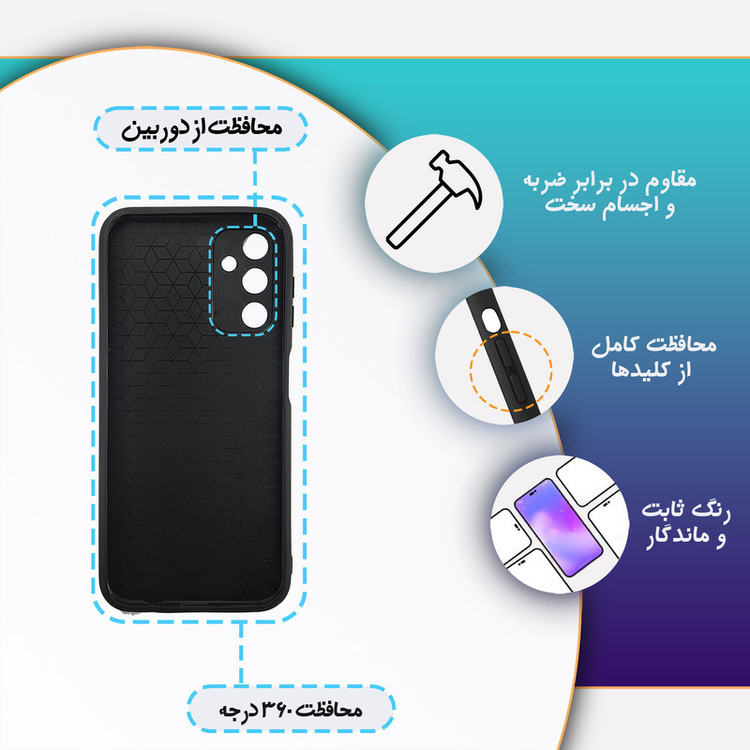 کاور گارد قاب علوی مدل Glass مناسب برای گوشی موبایل سامسونگ Galaxy A14