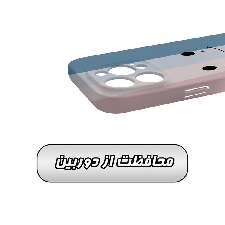 کاور گارد قاب مدل ساده مناسب برای گوشی موبایل اپل iPhone 15 Promax