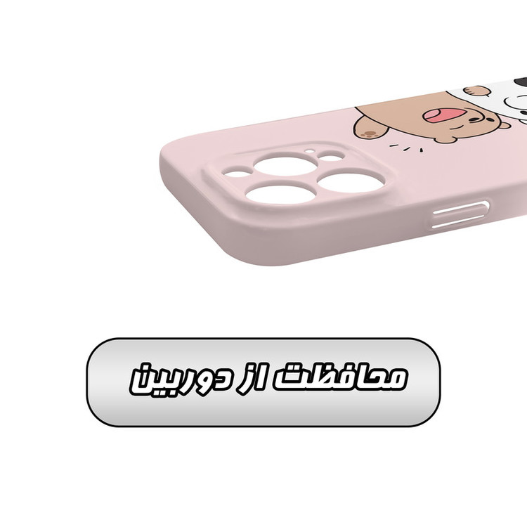 کاور گارد قاب مدل فانتزی مناسب برای گوشی موبایل اپل iPhone 14 Pro