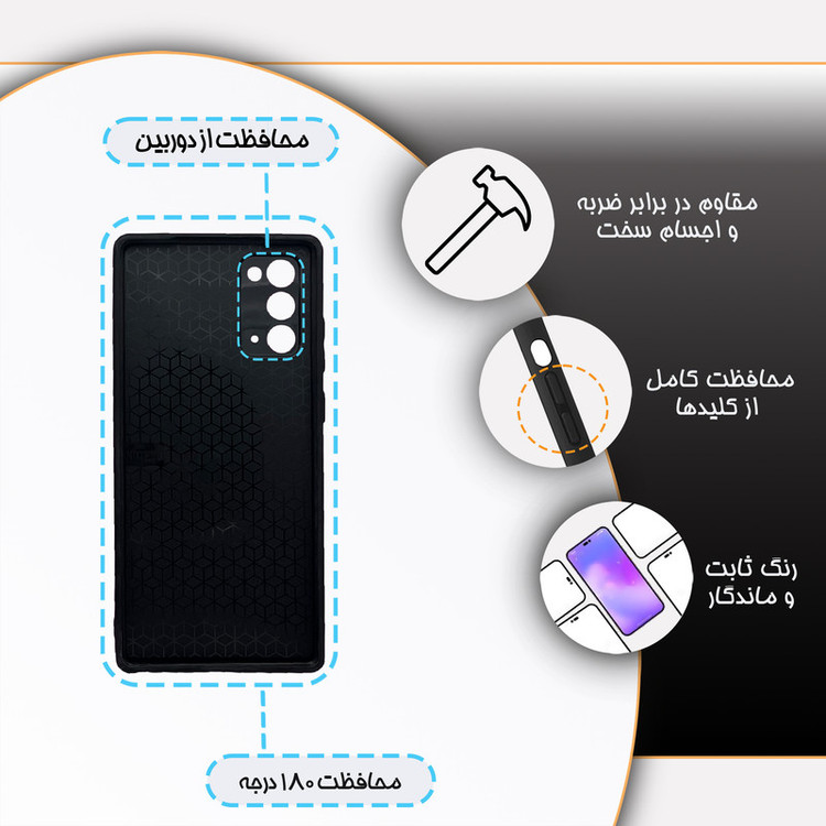 کاور گارد قاب علوی مدل دور ژله ای پشت گلس فانتزی مناسب برای گوشی موبایل سامسونگ Galaxy Note 20