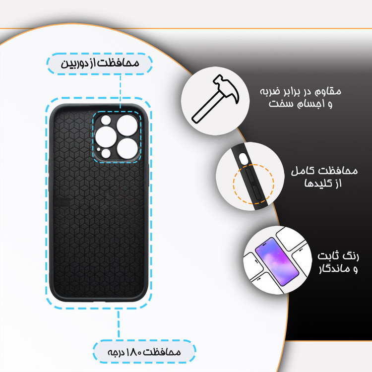 کاور گارد قاب مدل کهکشان و طبیعت مناسب برای گوشی موبایل اپل iPhone 13 Pro
