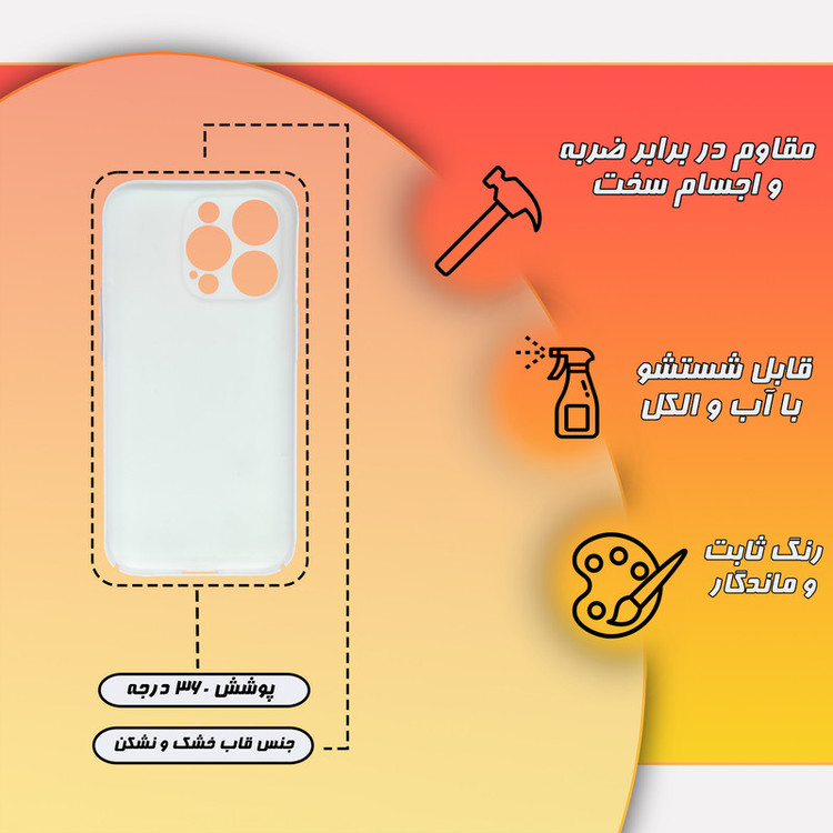 کاور گارد قاب مدل منظره و طبیعت مناسب برای گوشی موبایل اپل iPhone15 pro