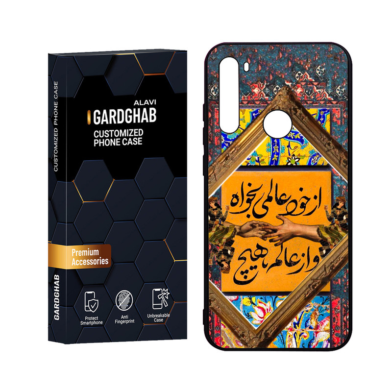 کاور گارد قاب علوی مدل دور ژله ای مناسب برای گوشی موبایل شیائومی Redmi Note 8T