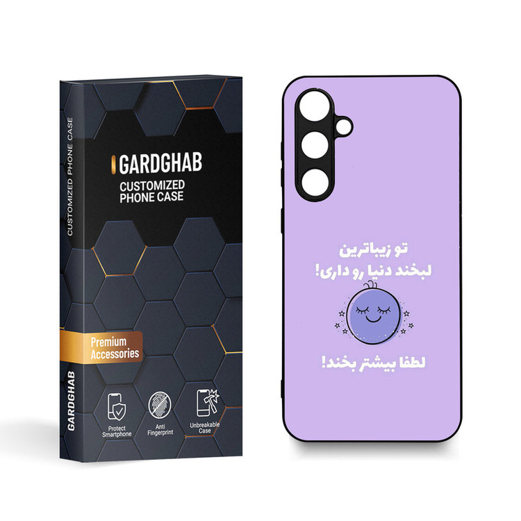 کاور گارد قاب مدل تکست مناسب برای گوشی موبایل سامسونگ Galaxy S23 FE