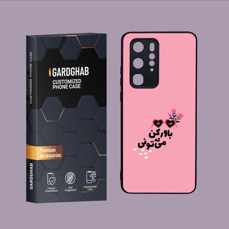 کاور گارد قاب مدل تکست مناسب برای گوشی موبایل هوآوی P40 Pro