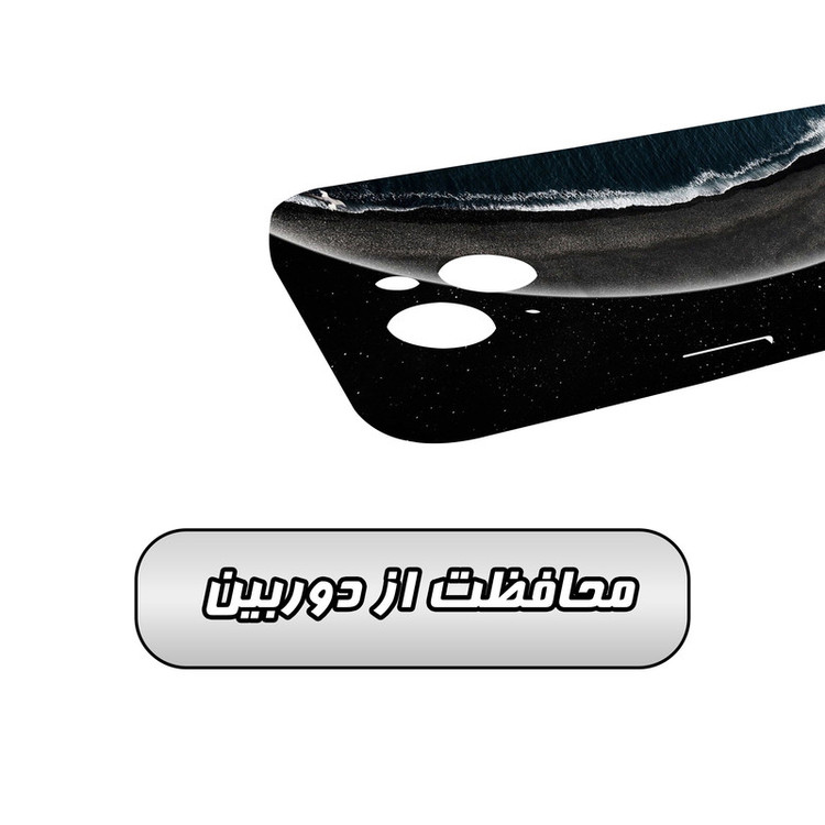 کاور گارد قاب مدل منظره و طبیعت مناسب برای گوشی موبایل اپل iPhone 14 Plus