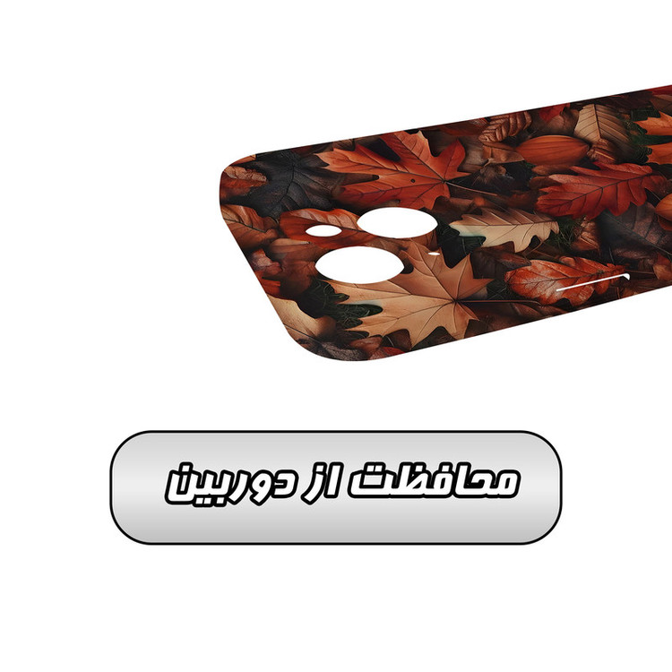 کاور گاردقاب مدل برگ مناسب برای گوشی موبایل اپل iPhone15
