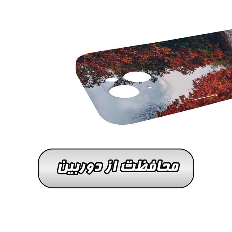 کاور گارد قاب مدل منظره و طبیعت مناسب برای گوشی موبایل اپل iPhone 14