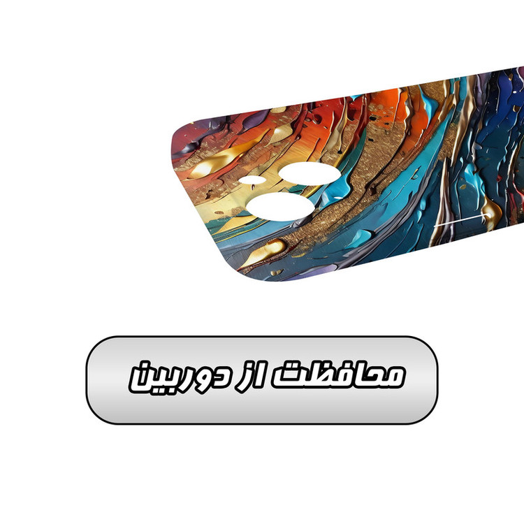 کاور گارد قاب مدل ساده مناسب برای گوشی موبایل اپل iPhone 14 Plus