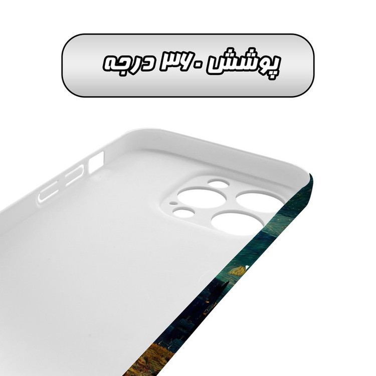 کاور گارد قاب مدل هنری مناسب برای گوشی موبایل اپل iPhone 14 Pro