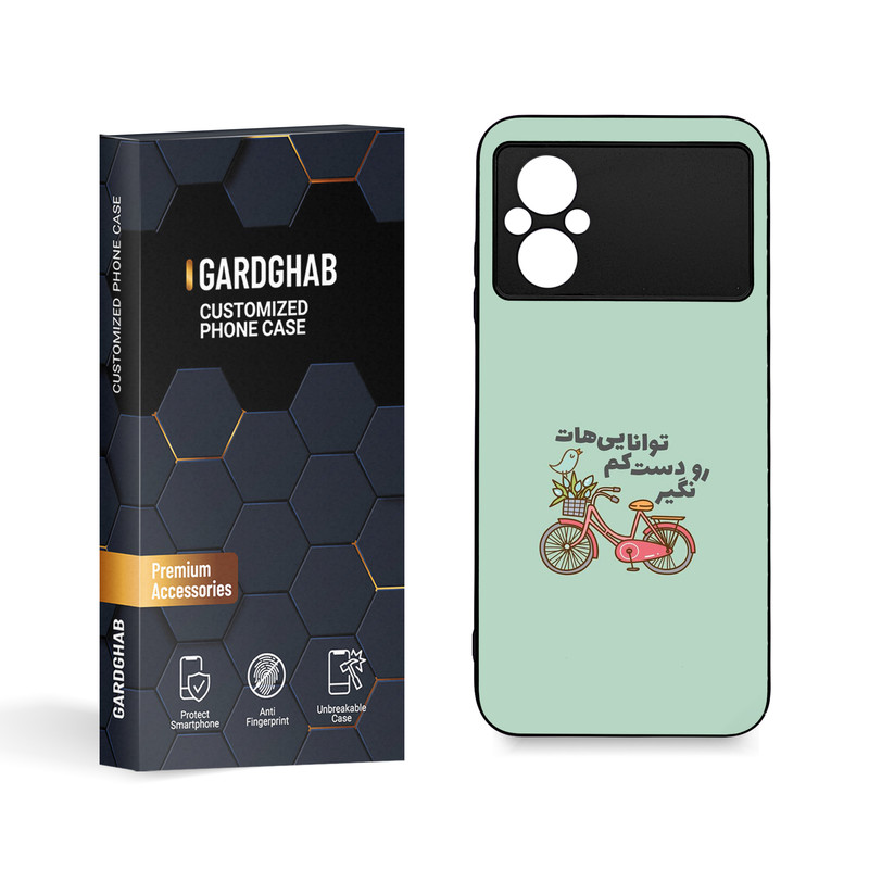 کاور گارد قاب مدل تکست مناسب برای گوشی موبایل شیائومی Poco M4 5G /  M5 4G