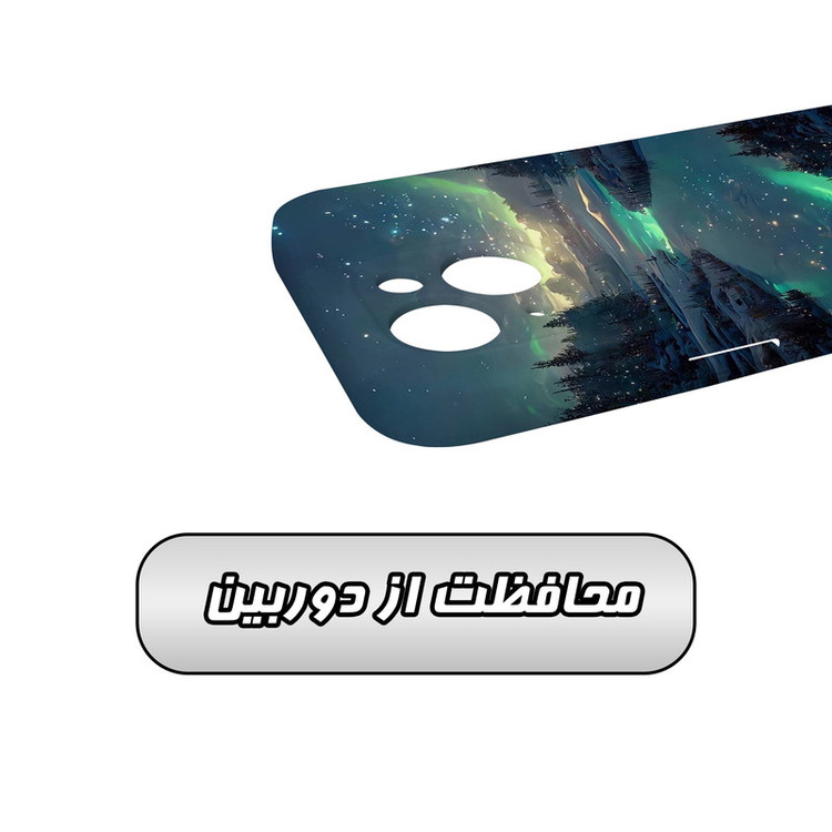 کاور گارد قاب مدل منظره و طبیعت مناسب برای گوشی موبایل اپل iPhone 14 Plus