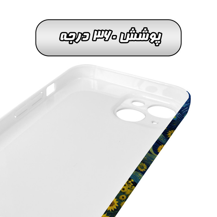 کاور گارد قاب مدل هنری مناسب برای گوشی موبایل اپل iPhone 14 Plus