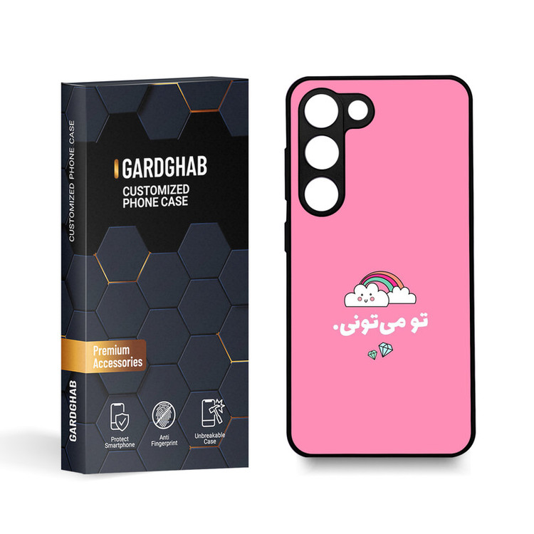 کاور گارد قاب مدل تکست مناسب برای گوشی موبایل سامسونگ Galaxy S23