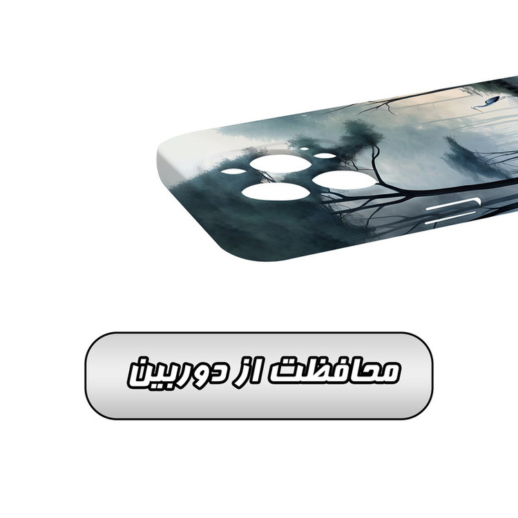 کاور گارد قاب مدل منظره و طبیعت مناسب برای گوشی موبایل اپل iPhone 14 Pro