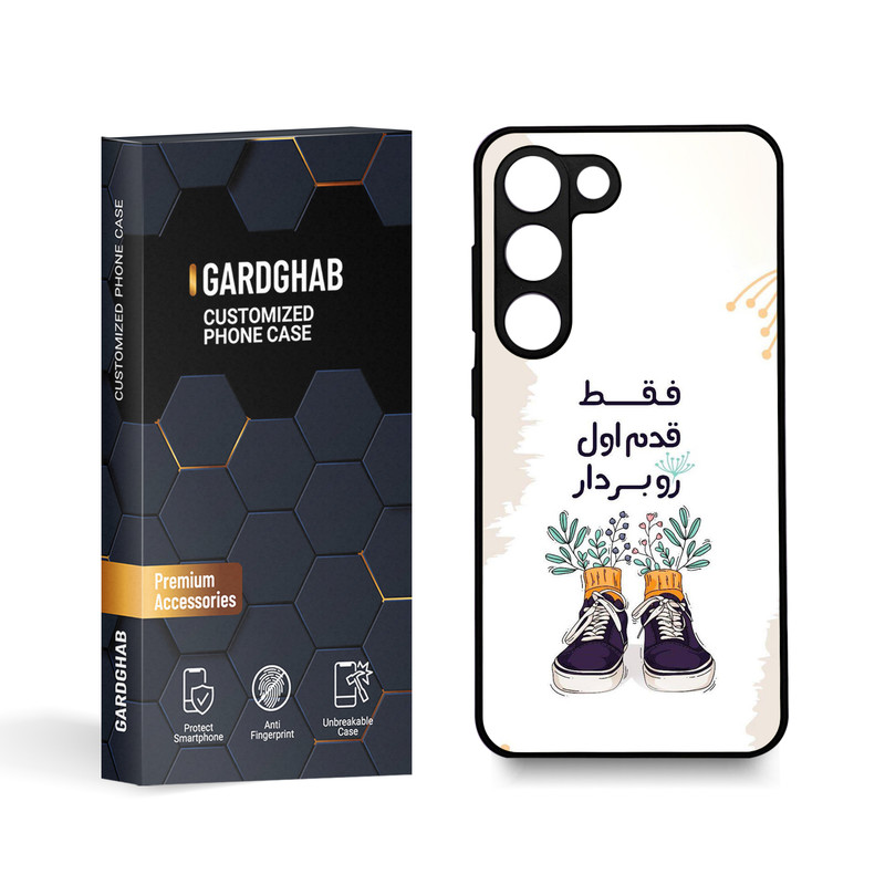 کاور گارد قاب مدل تکست مناسب برای گوشی موبایل سامسونگ Galaxy S23