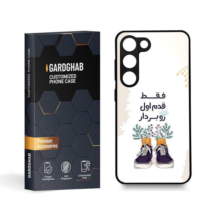 کاور گارد قاب مدل تکست مناسب برای گوشی موبایل سامسونگ Galaxy S23
