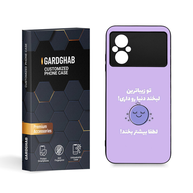 کاور گارد قاب مدل تکست مناسب برای گوشی موبایل شیائومی Poco M4 5G / M5 4G